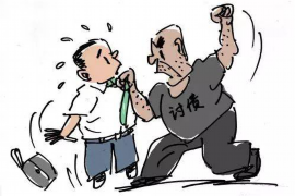 晋宁晋宁专业催债公司，专业催收