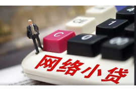 晋宁对付老赖：刘小姐被老赖拖欠货款