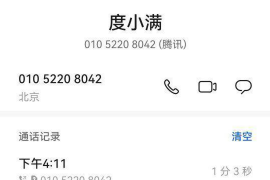 晋宁遇到恶意拖欠？专业追讨公司帮您解决烦恼