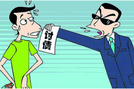 晋宁专业要账公司如何查找老赖？